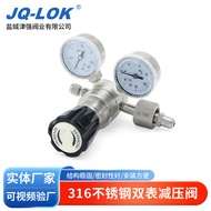 Stainless Steel 316L Cylinder Pressure Reducing Valve Pressure Reducing Device Gas Pipeline Pressure