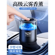 Suitable for Cadillac XT5 Car Perfume xt4/xt6/ct4/ct5/ct6 Car Cloud Aromatherapy Ornaments