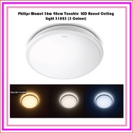 PHILIPS WAWEL 36Watt TUNEABLE LED ROUND CEILING LAMP 31823 (3 COLOUR) SURFACE LIGHT