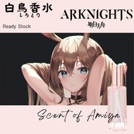 [Shirotori] Premium Anime fragrance| Arknights | Amiya, Skadi, W, Chen, Nian