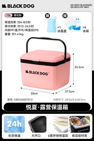 BlackDog กล่องเก็บความเย็น 13/25L Cooler Box ลิตร แบบพกพา สําหรับตั้งแคมป์ ปิกนิก  ถังน้ำแข็งแคมป์ปิ