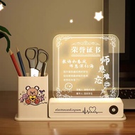 Inspirational Pen Holder Night Light, Thoughtful Teacher’s Day Gift for Desk
