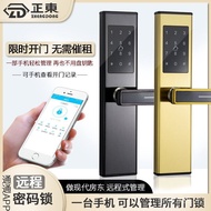 Induction Smart Magnetic Card Lock Tongtong Indoor Door Lock Hotel Lock Hotel IC Card Lock B & B Loc