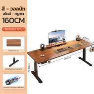 Yisong โต๊ะปรับระดับไฟฟ้า Standing Desk ปรับความสูงด้วยไฟฟ้า มั่นคงและไม่โยกเยก โต๊ะไฟฟ้า โต๊ะทำงาน 
