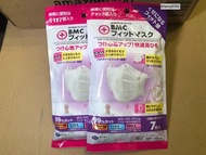 [現貨] BMC 兒童/女士口罩 7枚 日本口罩 145mm 14.5cm