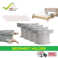 MGE HOME Mattress Bed Sheet Sofa Cushion Lift Up Easy Elevator 沙发床褥抬高器