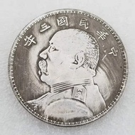 Diameter 45mm Antique Copper Core Silver-Plated Silver Yuan Republic of China Three-Year Double-Side