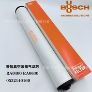 German Puxu Vacuum Pump Exhaust Filter Element Oil Mist Separator BUSCH Puxu Vacuum Pump Exhaust Fil