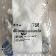 ตัวลดเสียง Silencer AN10-01 AN20-02 AN30-03 AN40-04 (SMC แท้100%)