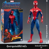 Marvel Avengers 3 Spider-Man Captain Action Figure โมเดลตัวละครที่เคลื่อนไหวได้ รุ่น Marvel สำหรับแฟ