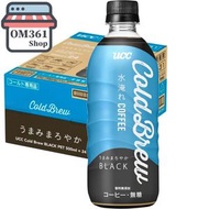 【原箱】UCC Cold Brew Black 冷萃無糖黑咖啡 上島珈琲 無糖冷泡咖啡 齋啡 (500ml*24瓶) 平行進口 不同版本隨機發     24*4901201156731