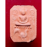 Somdej Phim Khi Gai
顺德 骑鸡 龙婆班款式

Roon Su Puttakhun

Wat Bang Nom Kho 

佛历be 2536