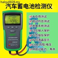 Car Battery Detector One More DY2015 Battery Life Capacity Internal Resistance Tester 12v24v Electri
