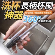 日本暢銷 - 圓齒 矽膠加長杯刷 長柄清潔杯刷 水壺清潔刷 洗杯刷 長柄杯刷 加長杯刷 清潔刷 360 無死角 灰色 刷