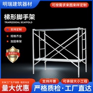 Trapezoidal Foot Stand Wholesale Construction Site Construction Thickened Mobile Foot Stand Decorati