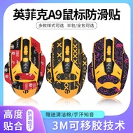 Suitable for inphic inphic A9 Mouse Anti-Slip Sticker Foot Sticker a9 Second Generation Foot Pad Swe