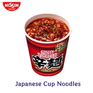 Nissin Foods Cup Noodle! Spicy Noodles [Roasted Chili] 82g camping gear,mountain climbing,emergency food,kimchi,chili,soy sauce,spicy [direct from Japan].
