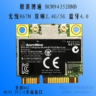 BCM94352 BCM943228 300M雙頻5G筆記本內置無線網卡4.0藍牙模塊MAC  露天拍賣