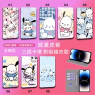 Google Pixel 10 Pro XL Phone Case Flip Pacha Dog 9A Leather Case Cute 8A All-Inclusive Protective Ca