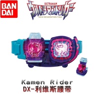 Kamen Rider DX Transformation Belt