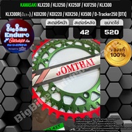 สเตอร์หลังเหล็กและอลูมิเนียม KLX230 KLX250 KLX125 KX250F KXF250 KLX300 KDX200 KDX220 KDX250 KX500 D-