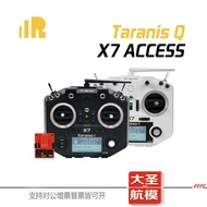 FrSky X7 2020 รับส่งสัญญาณแบบไร้สายใหม่ Taranis Q X7 16 ช่อง R9M หัวสัญญาณสูง ชิ้นส่วนเครื่องบินไร้ค