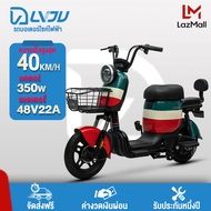 LVJU-D6 48V22AH 350W รถไฟฟ้า ผู้ใหญ่ จักรยาน จักรยานไฟฟ้า Electric Bike สกูตเตอร์ไฟฟ้า รถไฟฟ้าผู้ใหญ่ จักรยานไฟฟ้า ขับได้ไกลถึง 70 กิโลเมตร LED ไฟหน้าที่มีขนตาเพชรไดมอนด์ แฟชั่น มาพร้อมหน้าจอดิจิตอล มีไฟเลี้ยว มีขาปั่นรุ่น