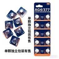AG4 Button Battery 377a Button Battery LR626 Watch Electronic Battery 177 Battery LR66