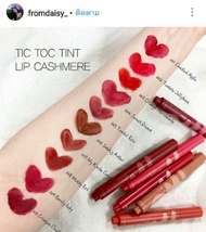 Lipstick Im MEME Tic Toxic Tint Lip Cashmere And Satin