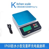 Fruit High-Precision Gram Scale Small Food 5kg Waterproof Herbal Material Taiwan Scale Household Cha