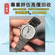 百達翡麗7118/1A白盤 鋼款無鑽女鸚鵡螺♻️二手錶，新錶，舊錶，懷錶，古董錶，Watches。勞力士Rolex，歐米茄Omega，帝舵Tudor，百達翡麗Patek Philippe，愛彼Aude