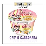 ✅ ✔ ◹ SAMYANG (CUP) HOT CHICKEN CREAM CARBONARA Flavor Cup 120g ("CREAM CARBONARA")