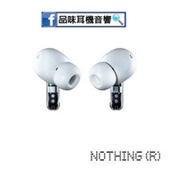 【品味耳機音響】Nothing Ear (2) 二代真無線耳機 - 台灣公司貨