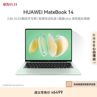 华为MateBook 14 酷睿 Ultra笔记本电脑 2.8K OLED触控手写屏 轻薄机身 Ultra 5 16G 1T 原野绿