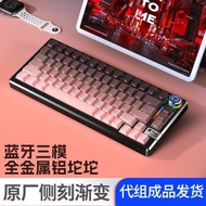 銀雕Y75Pro鋁坨坨藍牙無線三模機械鍵盤 電競遊戲電腦金屬有線套件（平行進口）（快遞送貨上門）