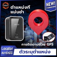 MSO GPS ติดตามรถ Locator ติดตามดาวเทียมที่บันทึได้  จีพีเอสนำทาง เครื่องมือเตือนภัยรถ gpsมินิป้องกันการ SOS สําหรับความช่วยเหลือ ติดตามรถ