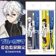 ZEBRA Blue Prison Limited NANO Gel Pen Seishiro Nana Chichiri Leopard Horse Edition 0.3