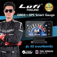Lufi XS เกจวัด OBD2 | จอทรัชสกรีน เมนูภาษาไทย ของแท้ 100% รับประกัน 1 ปี