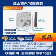 ST/💖Panasonic（Panasonic）Exhaust Fan Ventilator Kitchen Lampblack Bathroom Strong8Inch10Inch12Inch Louver Fan Suction/Dua