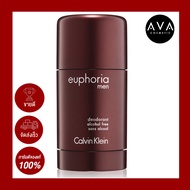 Calvin Klein Euphoria Deodorant Stick 75g ปกป้องใต้วงแขนจากความชื้นและกลิ่นอับ ทาง่าย สะดวกสบาย ติดท