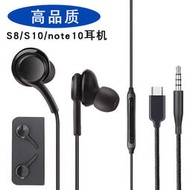 適用三星Note10 S20通用AKG入耳式耳機線控帶麥重低音 Type-c耳機