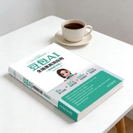 One-person company bean bag AI full-scene AI full-person company bean bag AI full-scene efficient ap