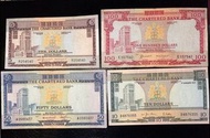 1970 - 1975年 ND 渣打銀行 四色屋仔 5, 10, 50, 100元 F - XF