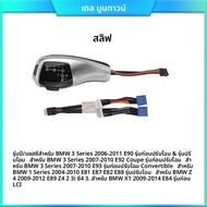LED เกียร์ Shift Knob Shifter Lever สําหรับ BMW 1 3 5 6 Series E90 E60 E46 2D 4D E39 E53 E92 E87 E93