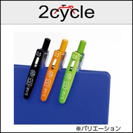 Zebra SARASA CLIP Pen 0.5