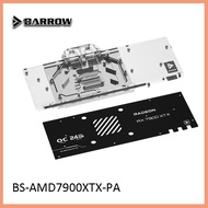 Barrow GPU Water Block Use for GIGABYTE Radeon RX 7900 XTX AORUS ELITE / GAMING OC /with Backplate /