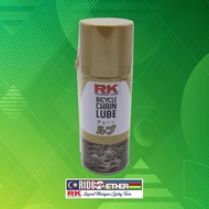 RK MOTORCYCLE CHAIN LUBE (100ML)