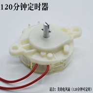 Electric Fan Timer Lucky Fan/Table Fan/Wall Fan Timer Mechanical Switch 120 Minutes 60 Minutes