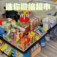 2024 Mini Play House Girls' Favorite Toys Children 6 Years Old 10 Years Old Small Kitchen