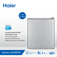 Haier ตู้เย็นมินิบาร์ ขนาด 1.7 คิว รุ่น HR-50 เงิน One